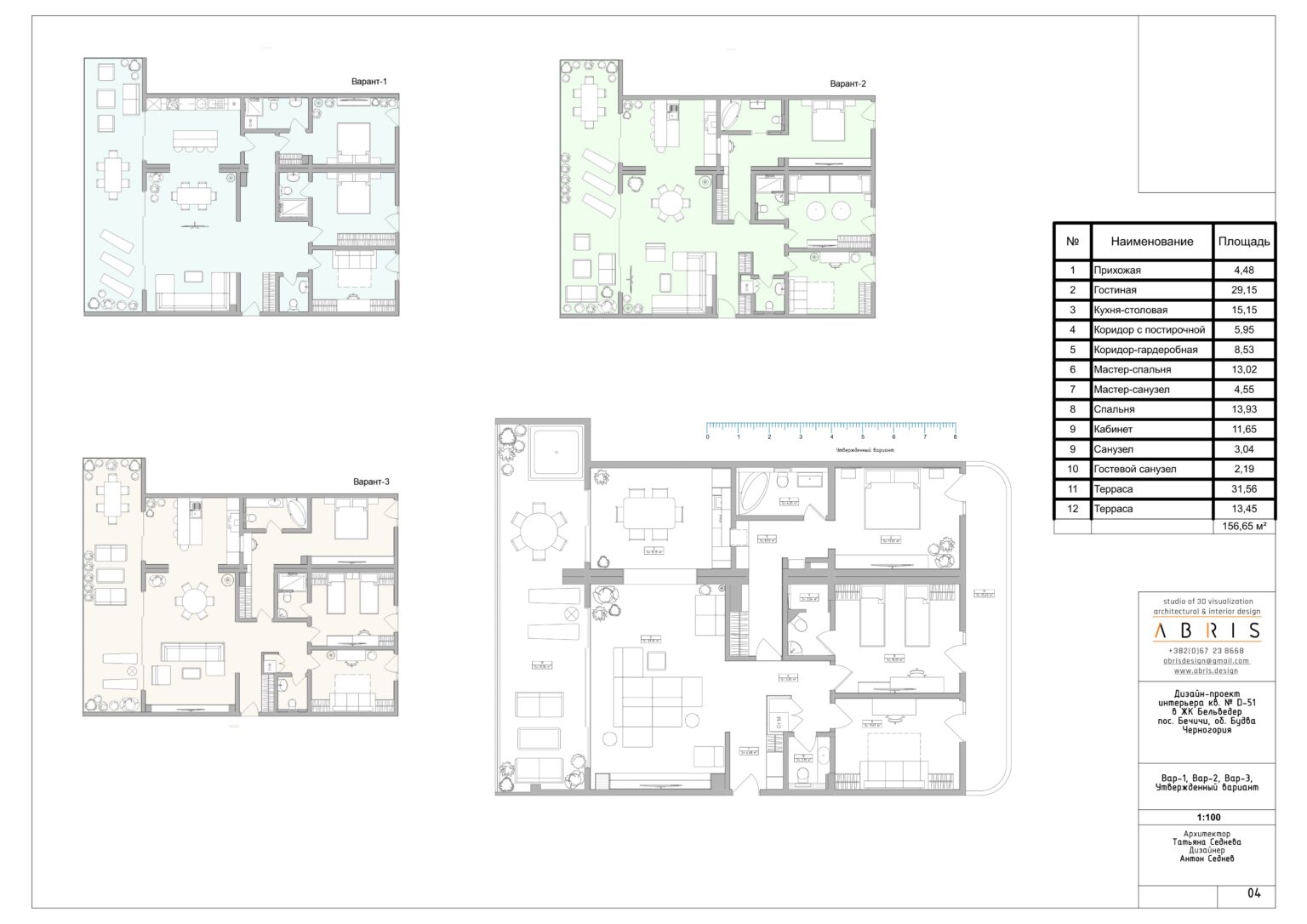 Layout options and the approved layout - ADRIA apartment in RC Belvedere, Bečići