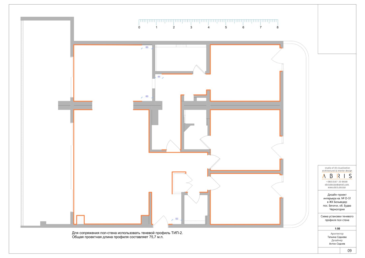 Shadow-gap profile, floor to wall - ADRIA apartment in RC Belvedere, Bečići